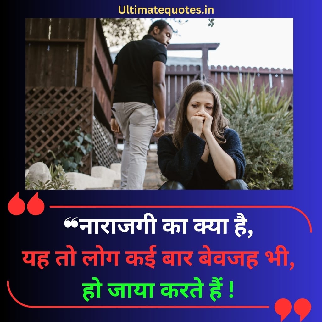 Sad Love Quotes in Hindi 