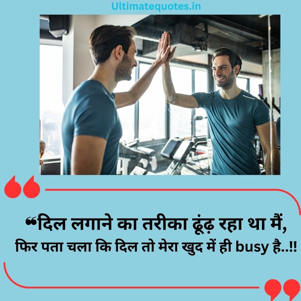 best Self Love Quotes Images in Hindi