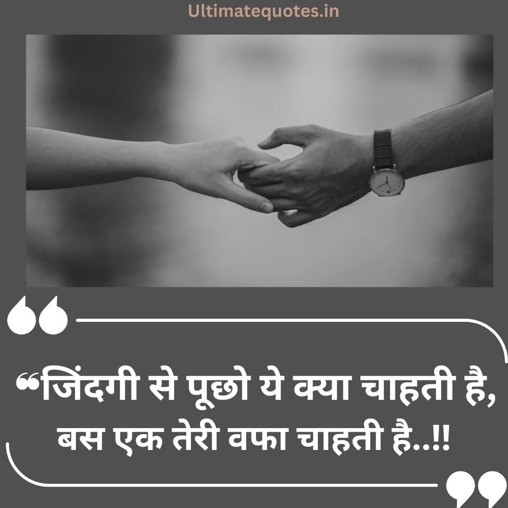 Self Love Quotes