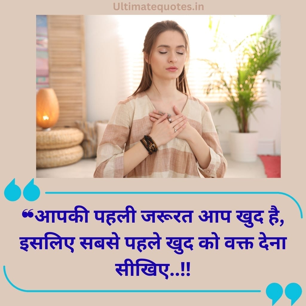Self love quotes