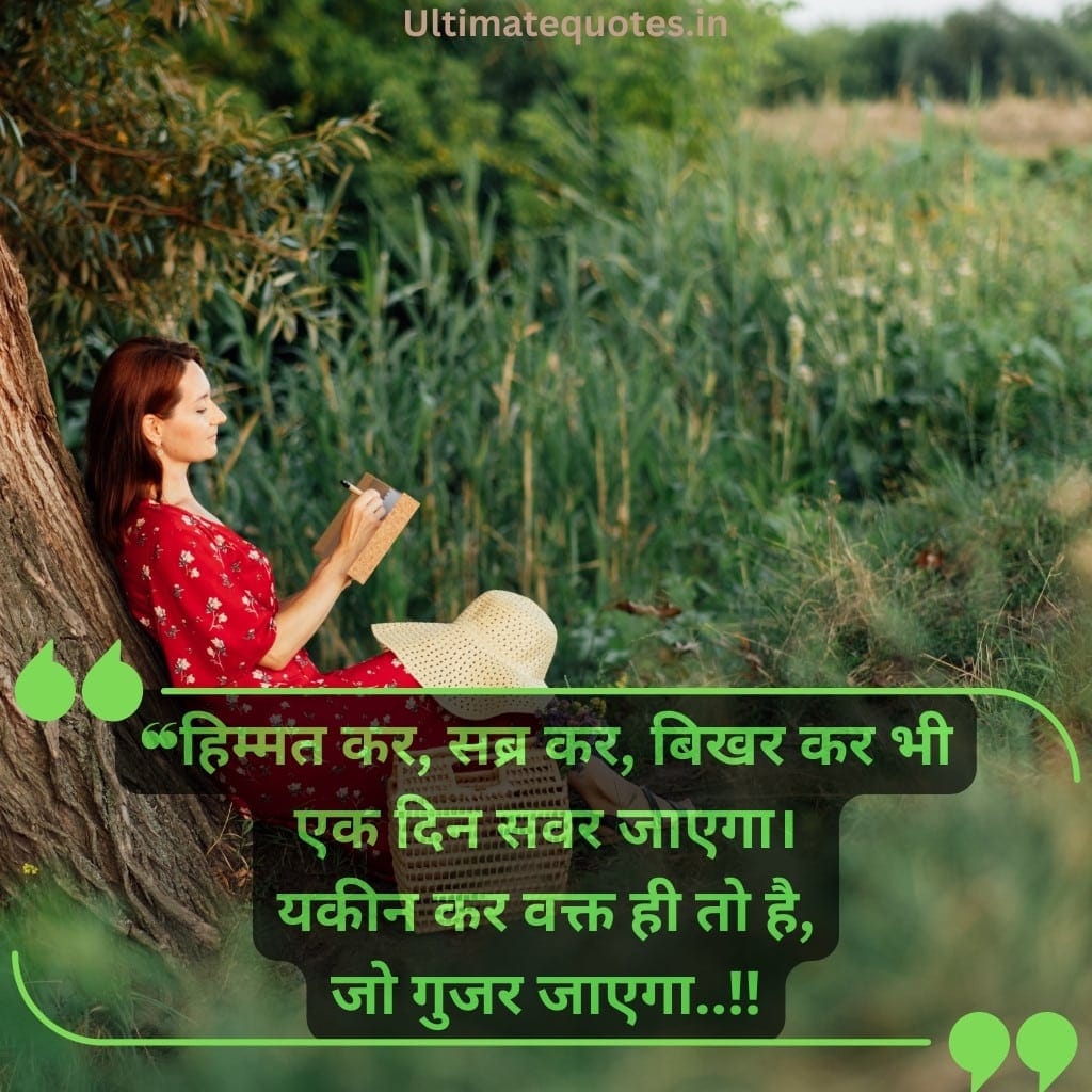 love quotes in hindi