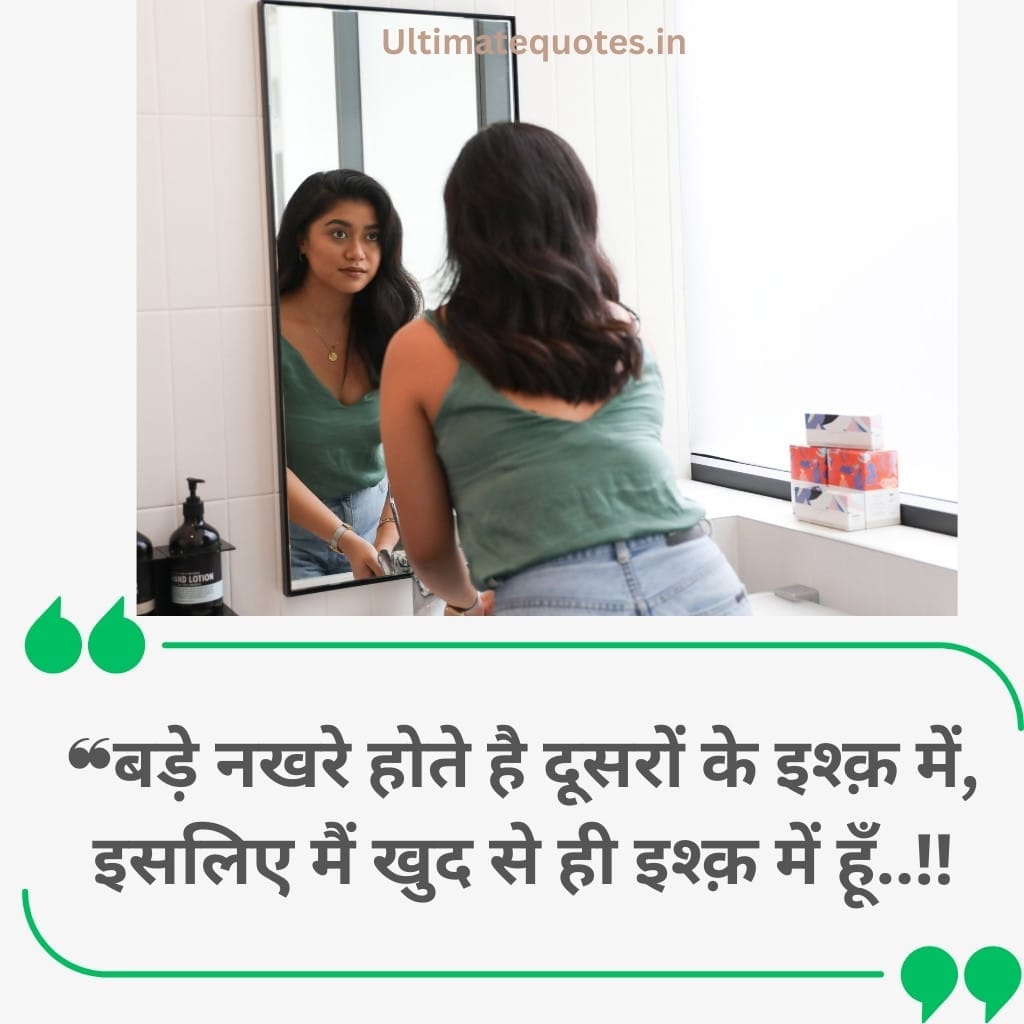 Love Quotes in hindi