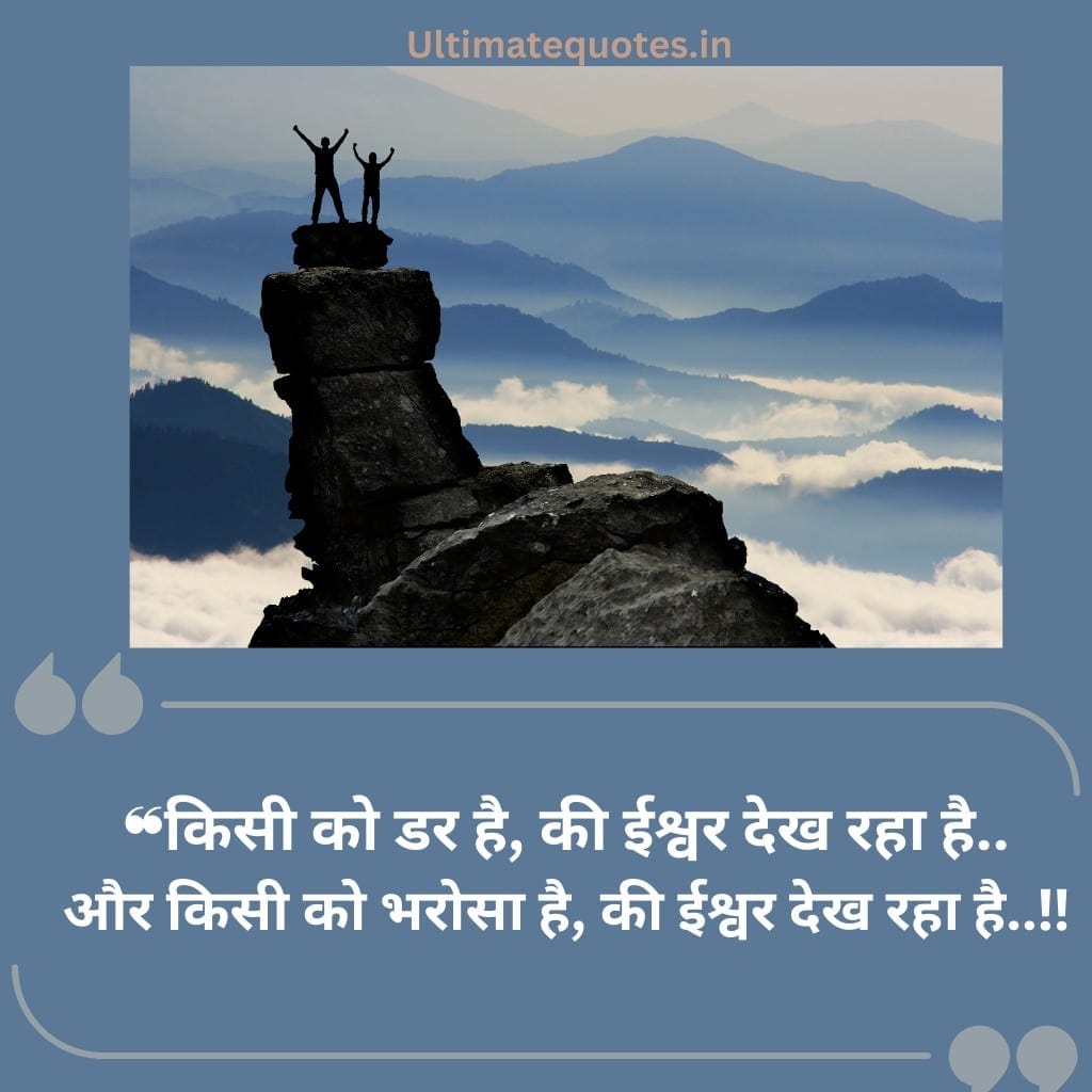 best Self Love Quotes in Hindi