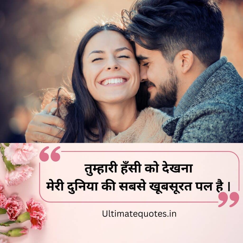 Heart touching love quotes