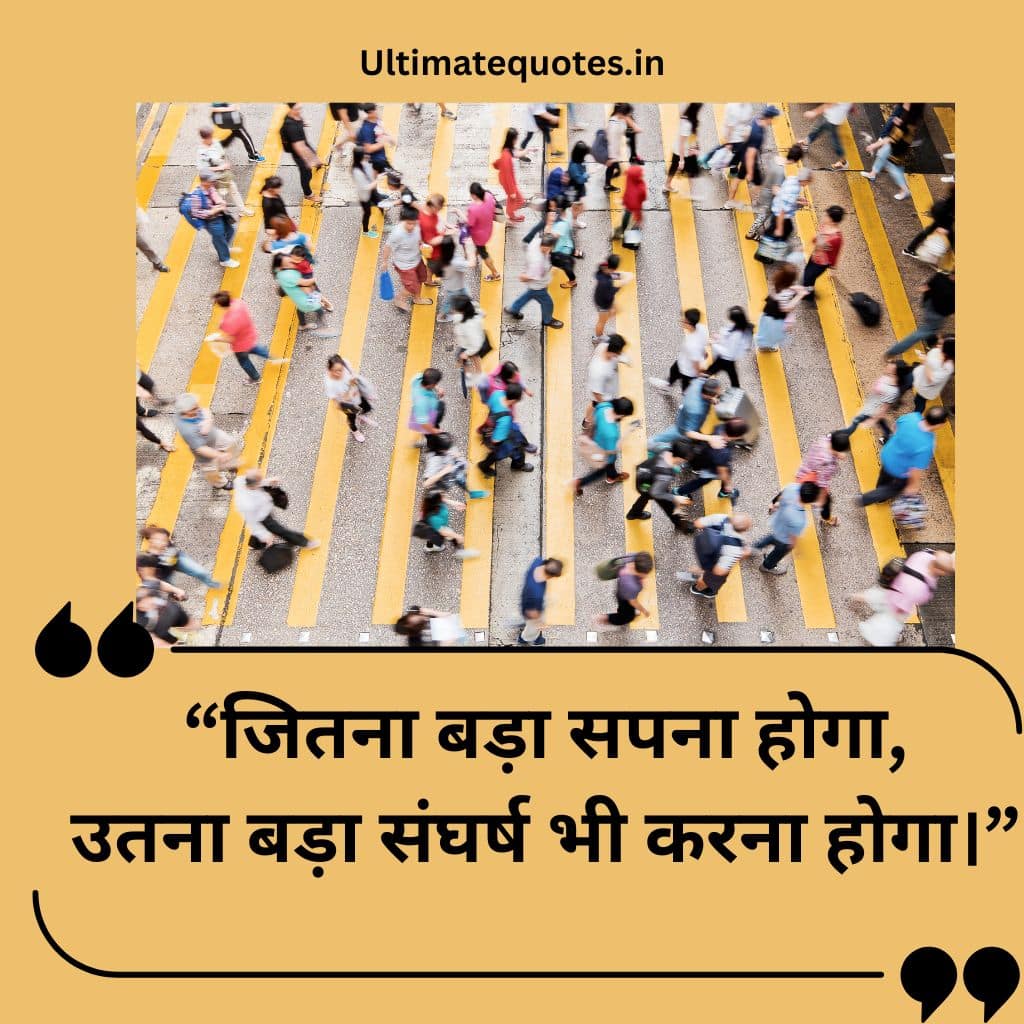 Motivational life quotes