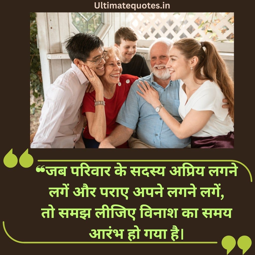 Real Life quotes in hindi