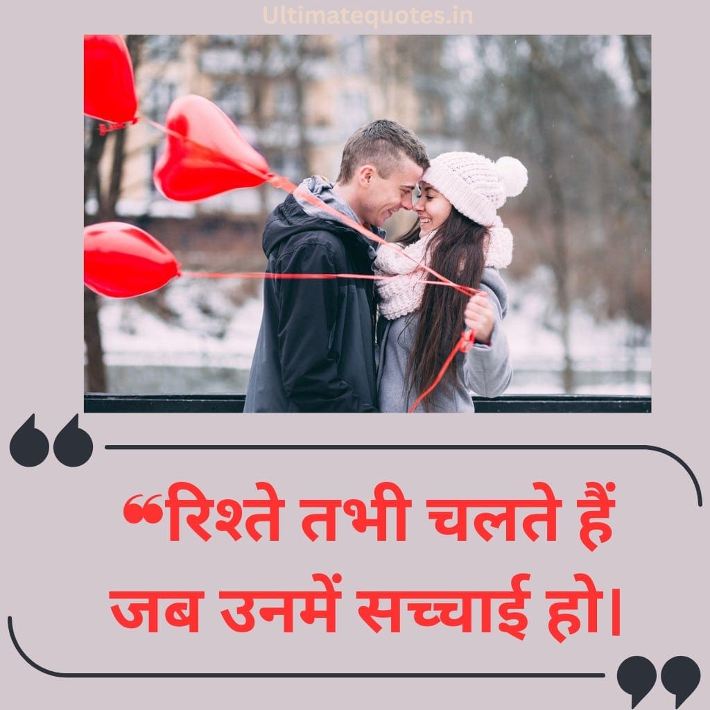 Life Quotes in hindi