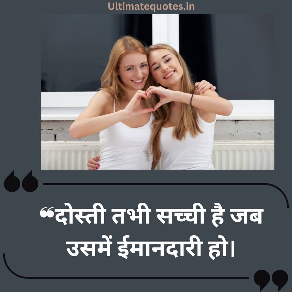 Family & Friends Reality Life Quotes in Hindi