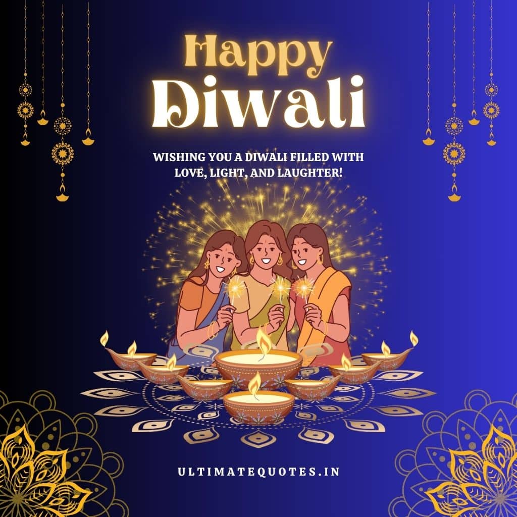 दीपावली शुभकामनाएँ