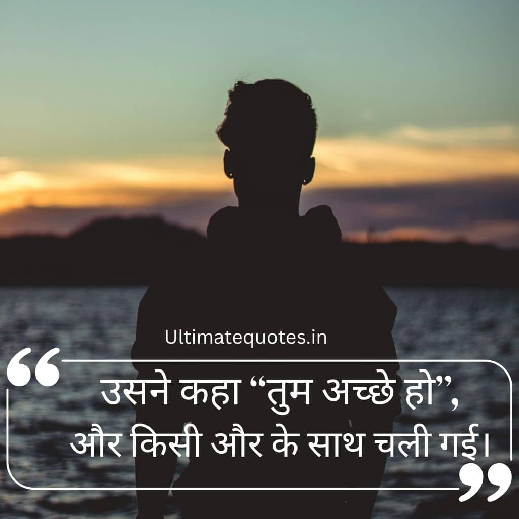 Sad shayari