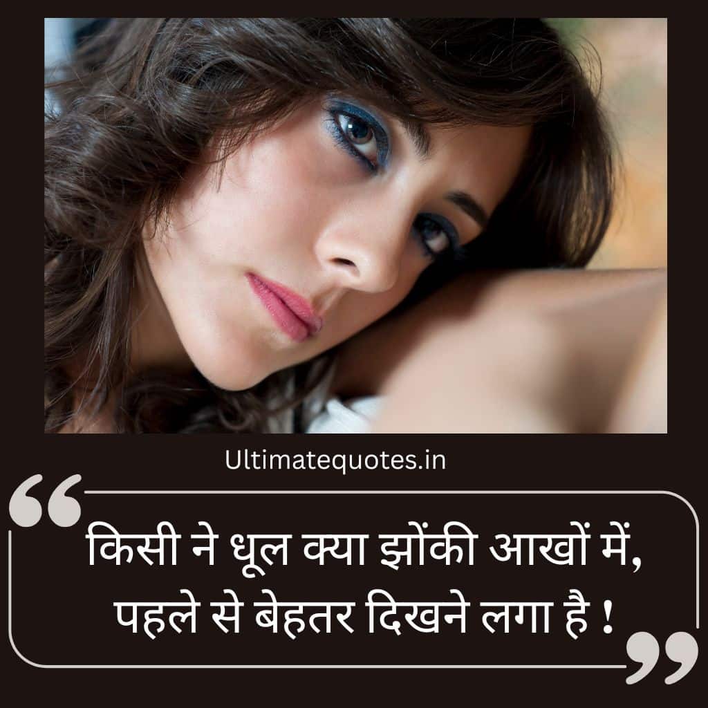 sad shayari in hindi