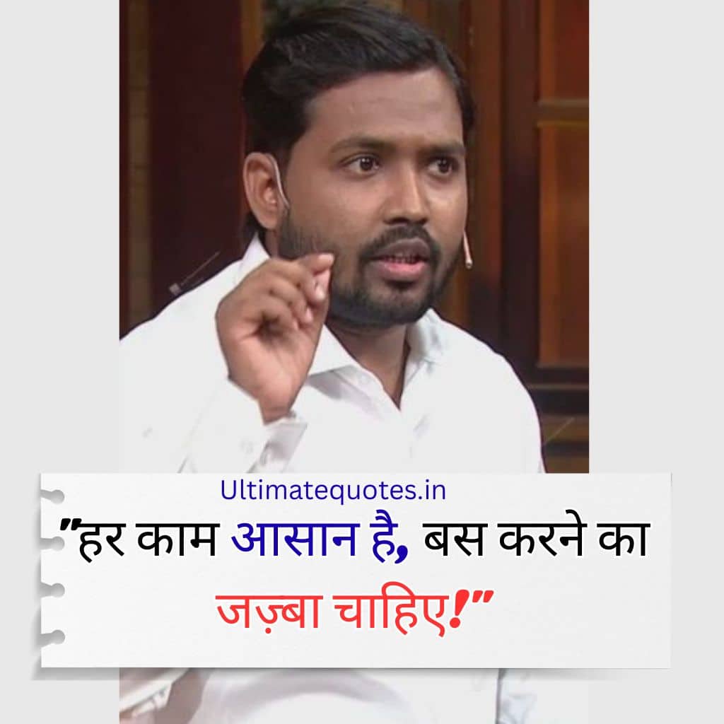 khan sir shayari in hindi