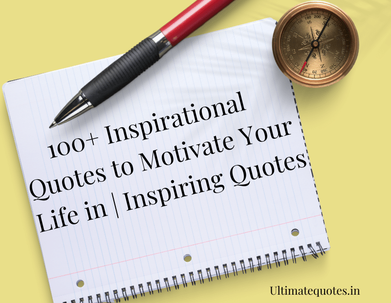 Inspirational Quotes